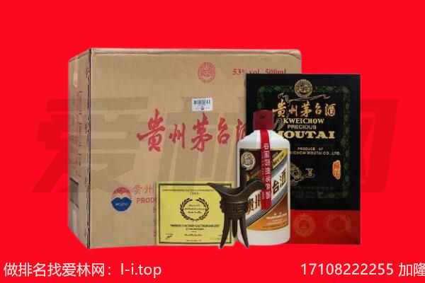 聊城回收茅台酒礼盒空酒瓶.jpg