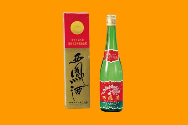 聊城西凤酒回收.jpg