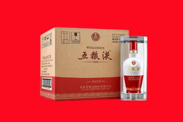 聊城回收陈年五粮液.jpg