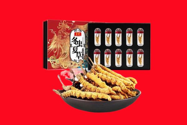 聊城回收虫草.jpg