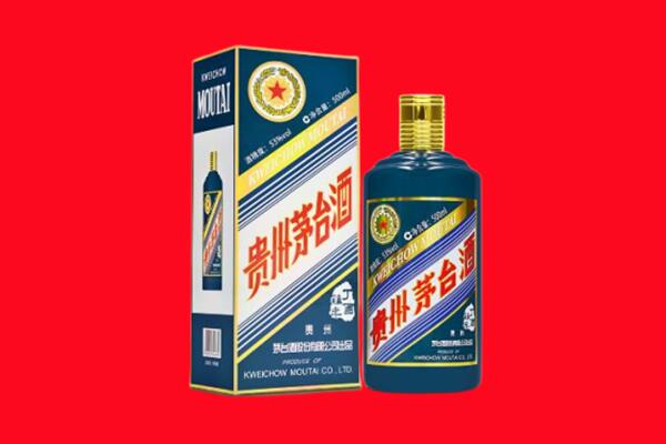 聊城回收贵州茅台.jpg