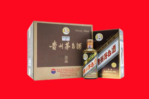 聊城回收50年茅台酒.jpg